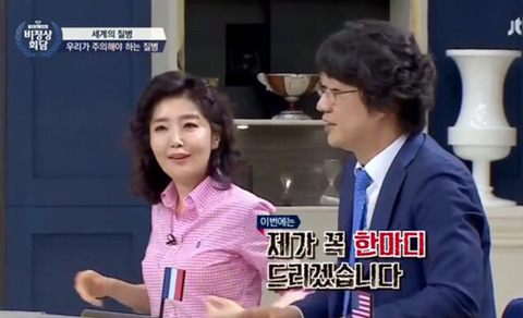 [비정상회담] 여성들이 자궁경부암에 걸리는 원인 | 인스티즈