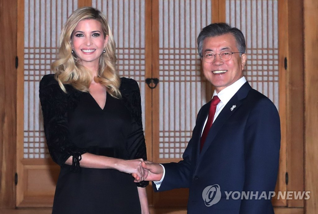 문재인대통령 김정숙여사 이방카 강경화장관 임종석실장등 | 인스티즈