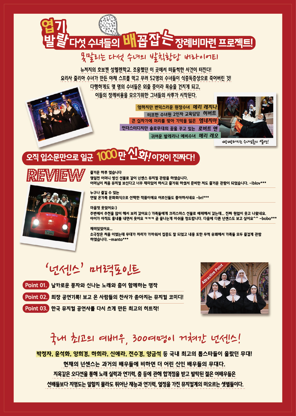 성주문화예술회관 이미지