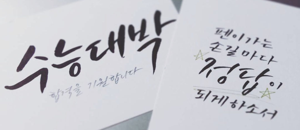 박*기 이미지