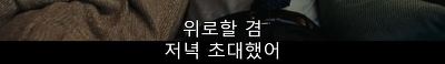 [프랑스퀴어영화] 나의 사적인 여자친구 2 | 인스티즈