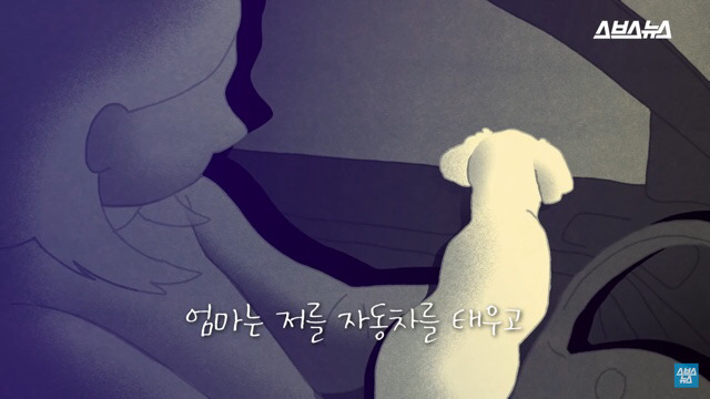  사람들이 홍대에서 인형을 뽑다 우는 이유는? | 인스티즈