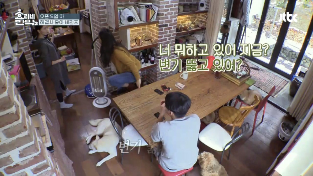 [효리네민박2] 뚫어뻥 없이 변기 뚫는 알바생 윤아 | 인스티즈