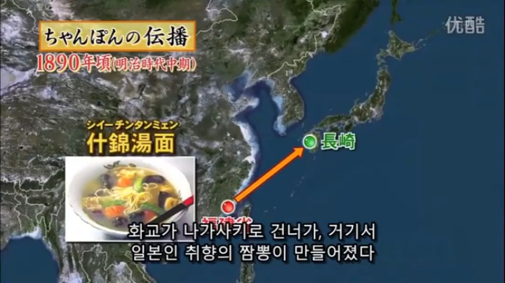 한국 짬뽕 먹는 일본인.jpg | 인스티즈