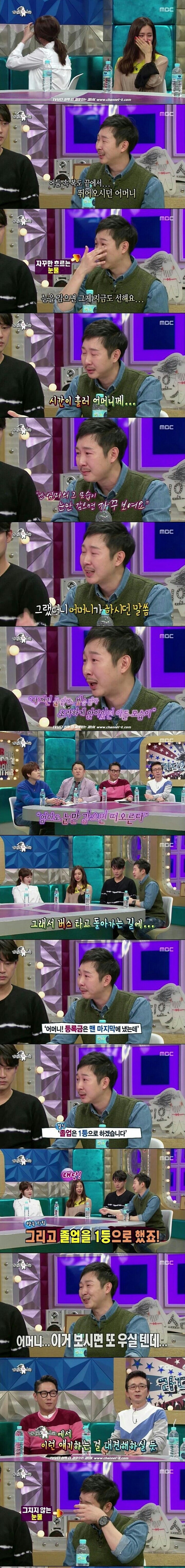 볼때마다 울컥하게되는 라스 레전드 | 인스티즈