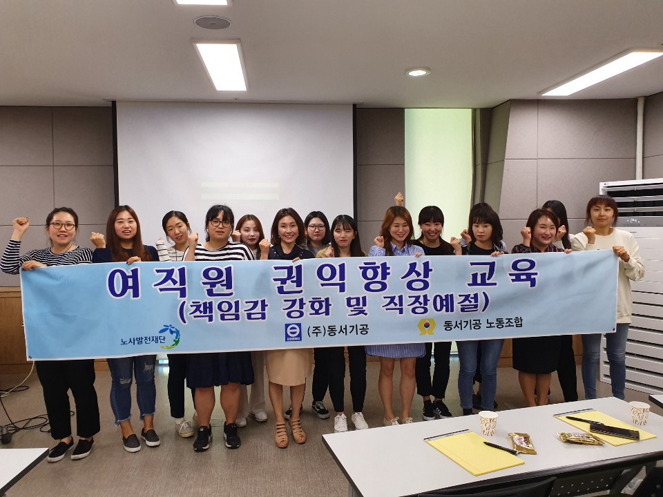 (주)동서 이미지