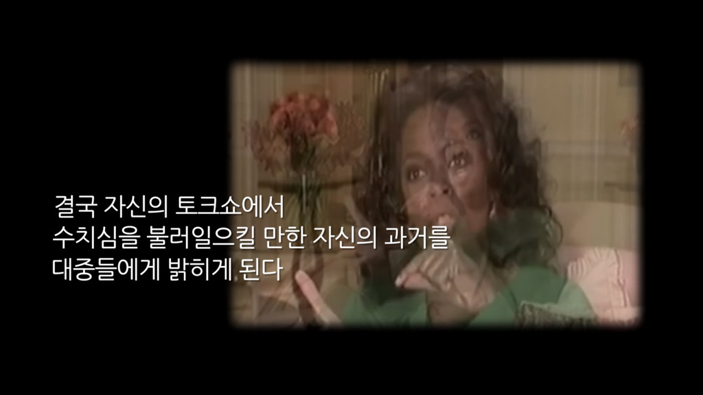 가장 낮은 곳에서 절정을 이룬 여성.jpg | 인스티즈