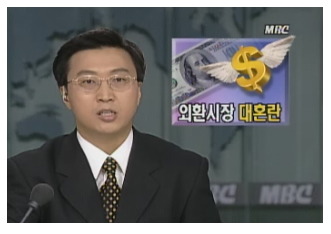 한국 국민 소리 듣던 시절.jpg | 인스티즈