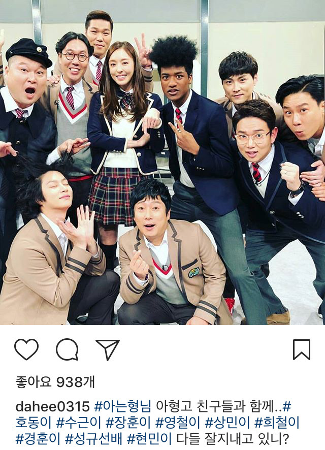 류다희 느낌이 나는 배우 이다희 | 인스티즈