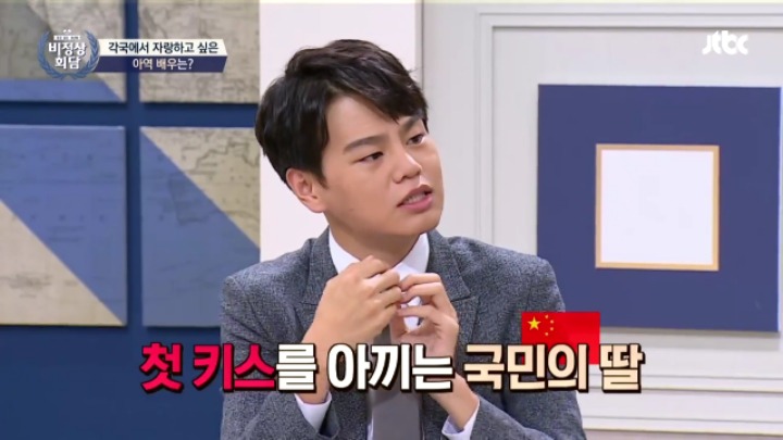 비정상회담에서 언급된적 있는 루한 여자친구 관효동.jpg | 인스티즈