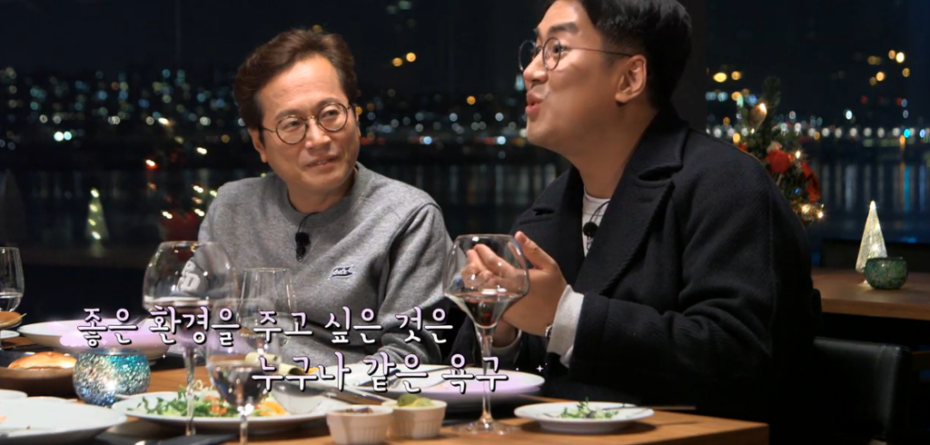 알쓸신잡 장동선 박사가 생각하는 대한민국 사회구조 | 인스티즈