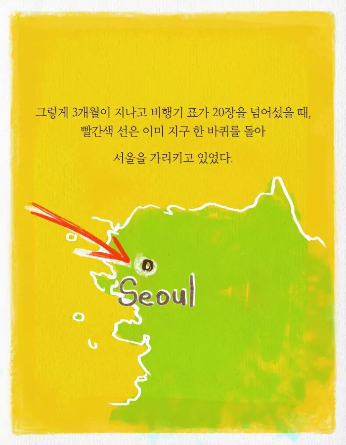 카이스트 다니다가 바나나 농장에 취직한 이유 | 인스티즈
