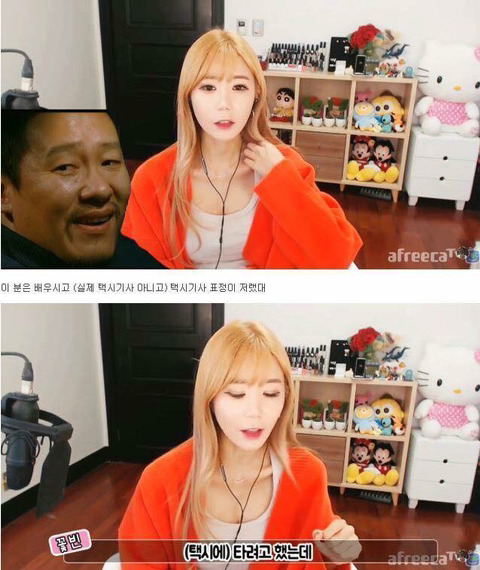 혼자 택시탈 때 조수석 확인해야하는 이유.jpg | 인스티즈