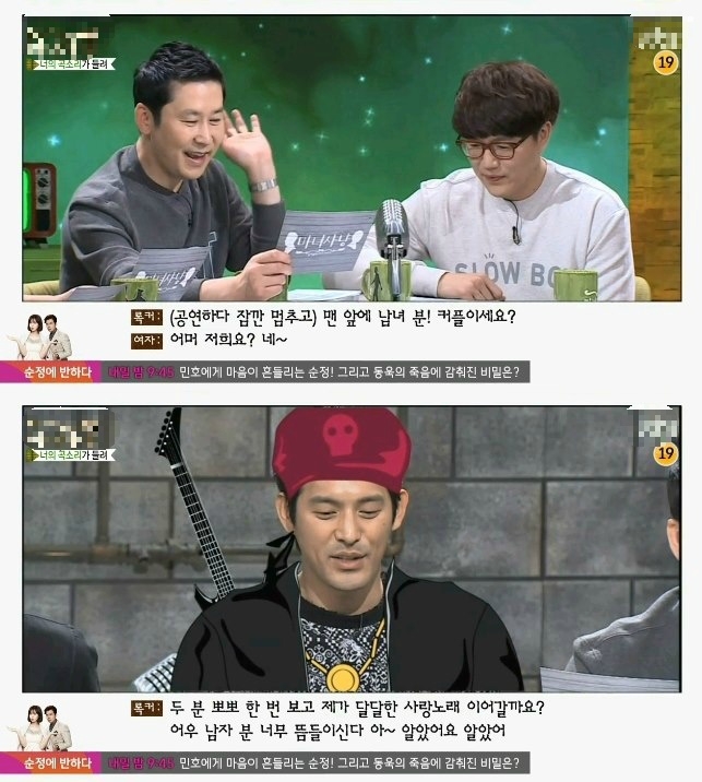 남의눈을 너무 의식하는 남친 (마녀사냥) | 인스티즈