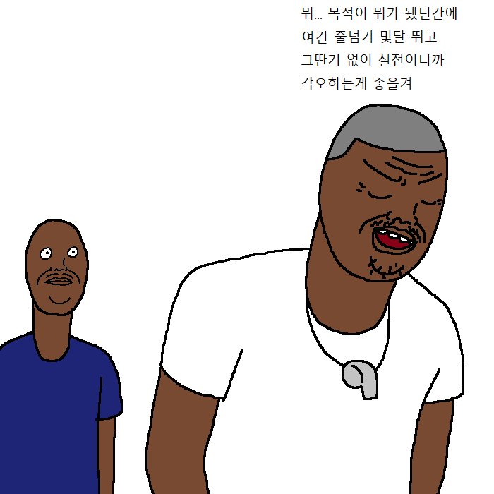 [만화] 흑인이 복싱 배우러 복싱학원 가는 만화 | 인스티즈