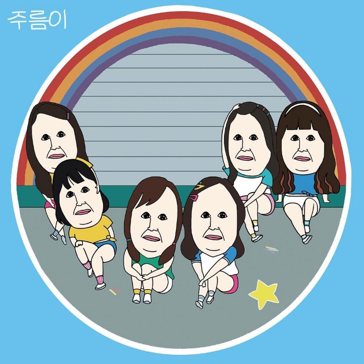 몇명이나 아시는지요 | 인스티즈