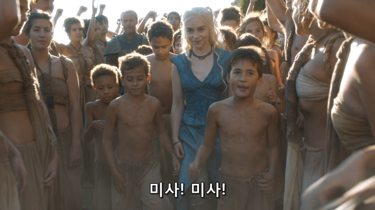 [왕좌의게임] 폭풍의 딸 46화 | 인스티즈
