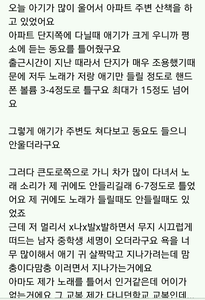 ,쓰면 안되는 이유 | 인스티즈