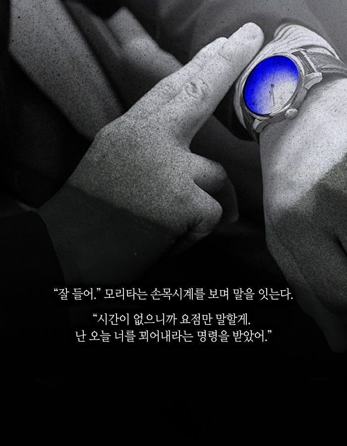 하루 아침에 총리 암살 용의자로 몰린 남자.jpg | 인스티즈