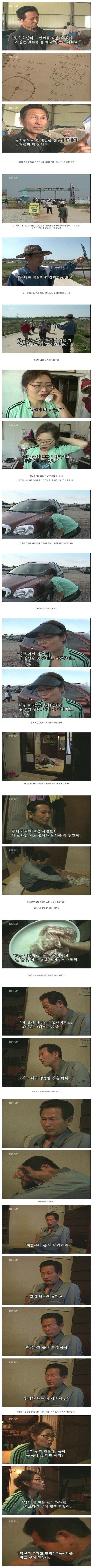 어느 발명가의 아내 | 인스티즈