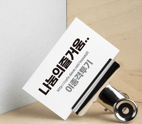 자취를 하면 남자가 꼬임 | 인스티즈