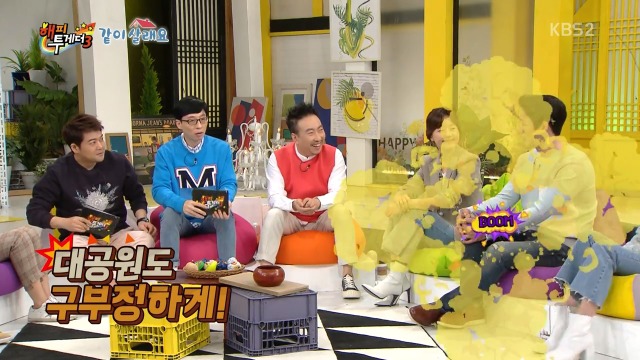 [해피투게더] 이상우♥김소연 비밀연애 들킨 이유 | 인스티즈