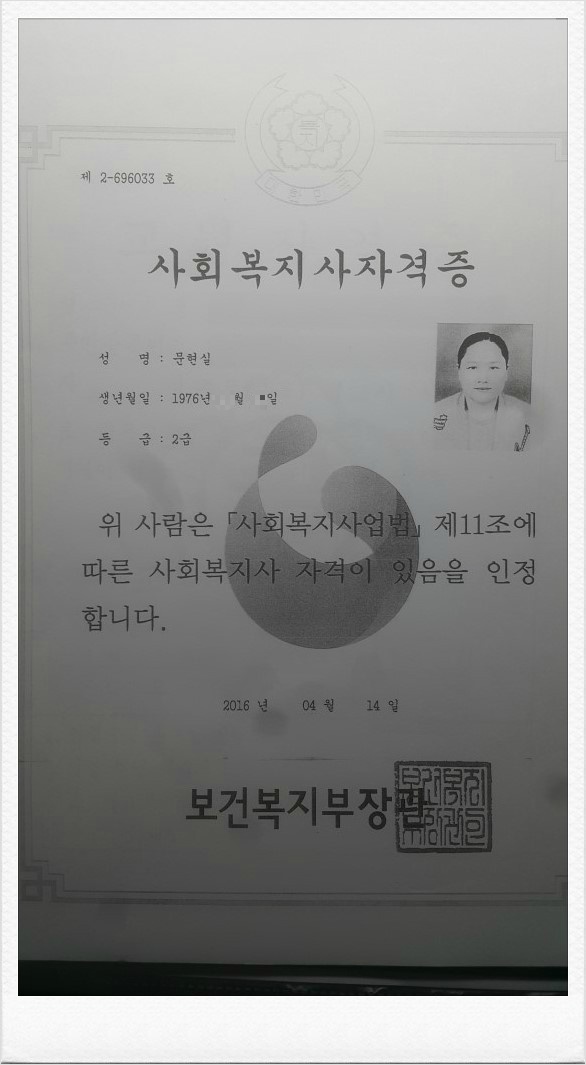 솔뫼마을 이미지