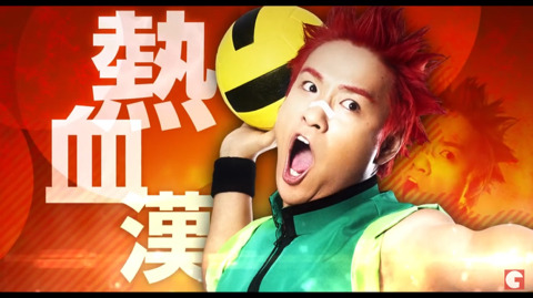 애니 「사이키쿠스오의 재난」 실사영화 포스터 & 싱크로율 | 인스티즈