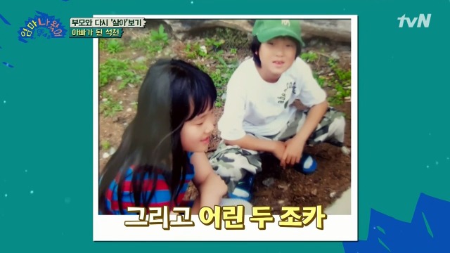 홍석천이 두 조카를 입양한 이유 | 인스티즈