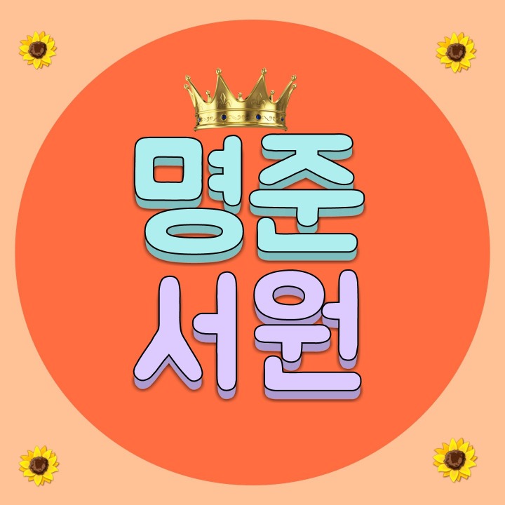 서원치킨 이미지