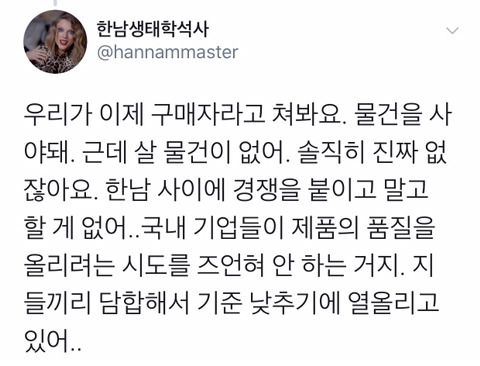 여자들에게는 평가하고 선택하는 경험이 필요하다.twt | 인스티즈