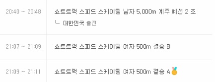 7시부터 하는거.jpg | 인스티즈