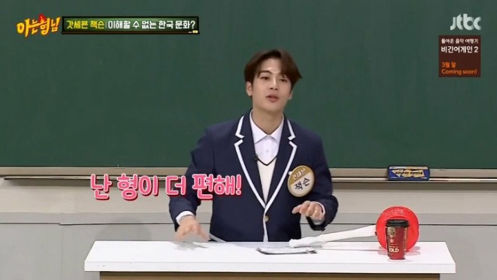 외국인 잭슨이 본 한국의 이해하기 힘든 문화 | 인스티즈