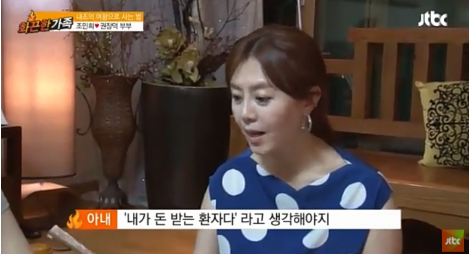 남편이 성형외과 의사면 벌어지는일.. | 인스티즈