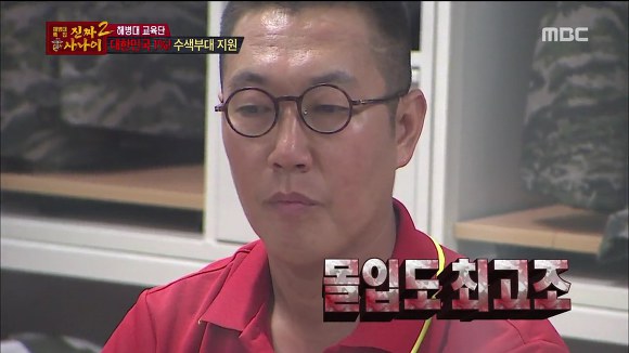 [진짜사나이] 답정너 소대장의 칭찬에 정신 못차리는 훈병들.jpgif | 인스티즈