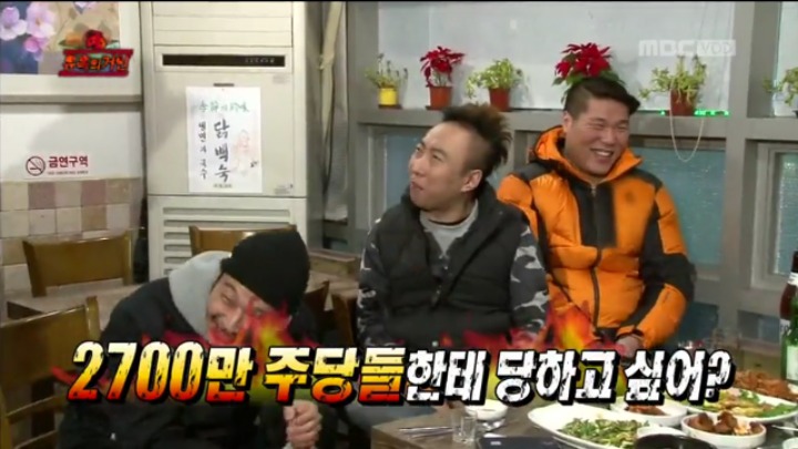 개인적으로 생각하는 무한도전 레전드편 중 하나.jpg | 인스티즈