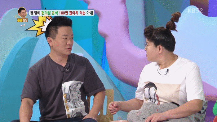 안녕하세요 신동엽 섹드립 | 인스티즈