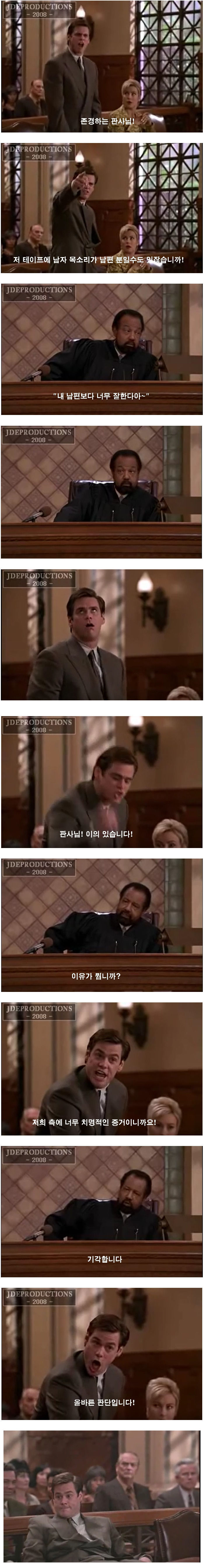 변호사도 포기한 이혼 소송 | 인스티즈
