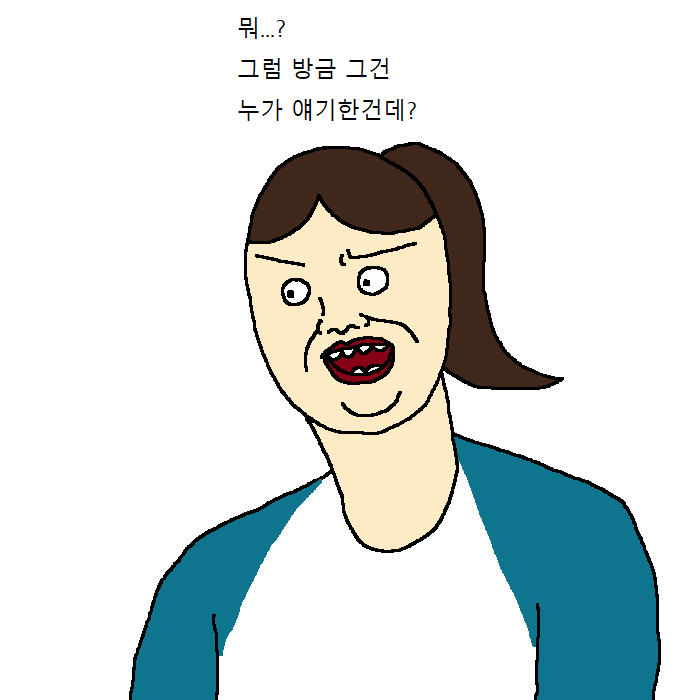 [만화] 개가 치킨먹고 싶어하는 만화 | 인스티즈