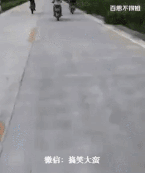 엉덩이치고 가는 파렴치한 성추행범ㄷㄷ.gif | 인스티즈