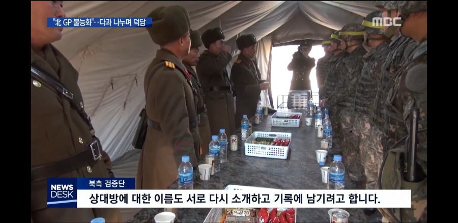 다과 나누며 덕담하는 남북 군인들.jpg | 인스티즈