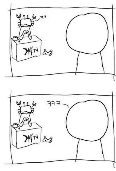 이거보고 안 웃으면.. | 인스티즈