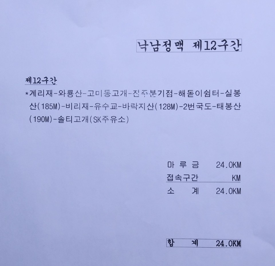 지산주유소 이미지