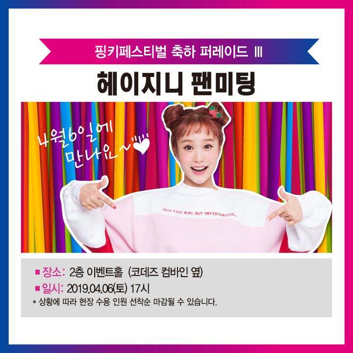 신선도원 이미지