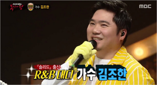 오랜시간 장기가왕이 없는 복면가왕 | 인스티즈