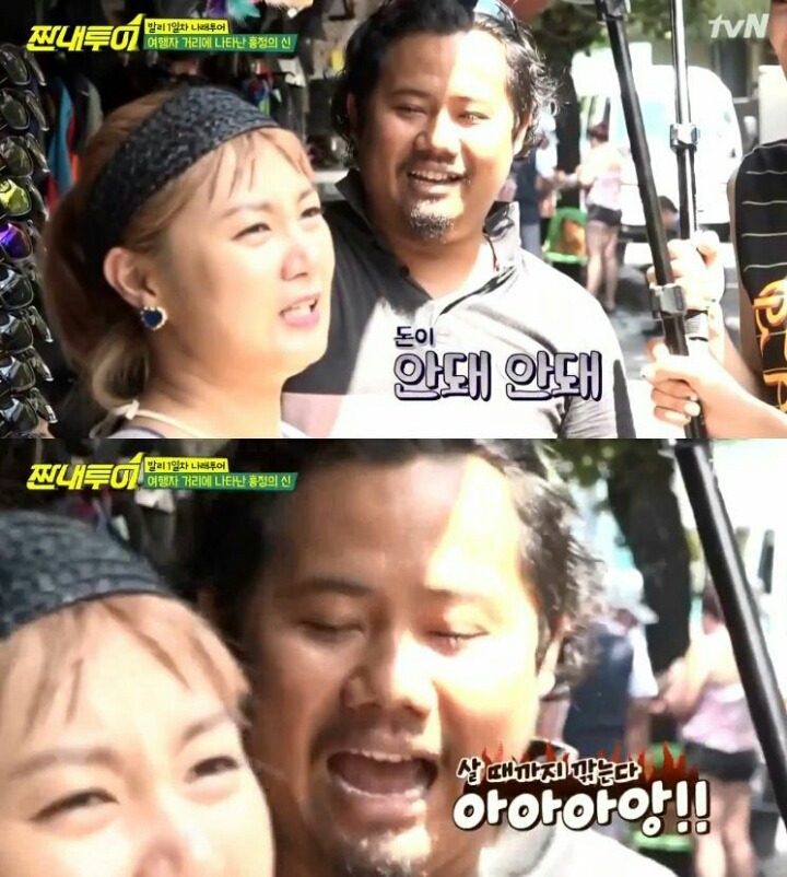 발리에서 물건 살 때 제값에 사면 안 되는 이유 | 인스티즈