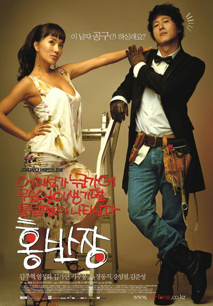 김주혁 배우 영화 중 가장 재밌게 봤던 영화 | 인스티즈