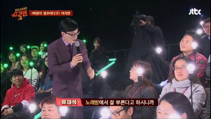유재석이 인터뷰 도중 집에 가고싶다 말한 이유 | 인스티즈
