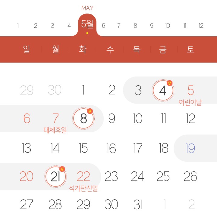 미리 2018년 연차쓰기좋은날 알아보자! | 인스티즈