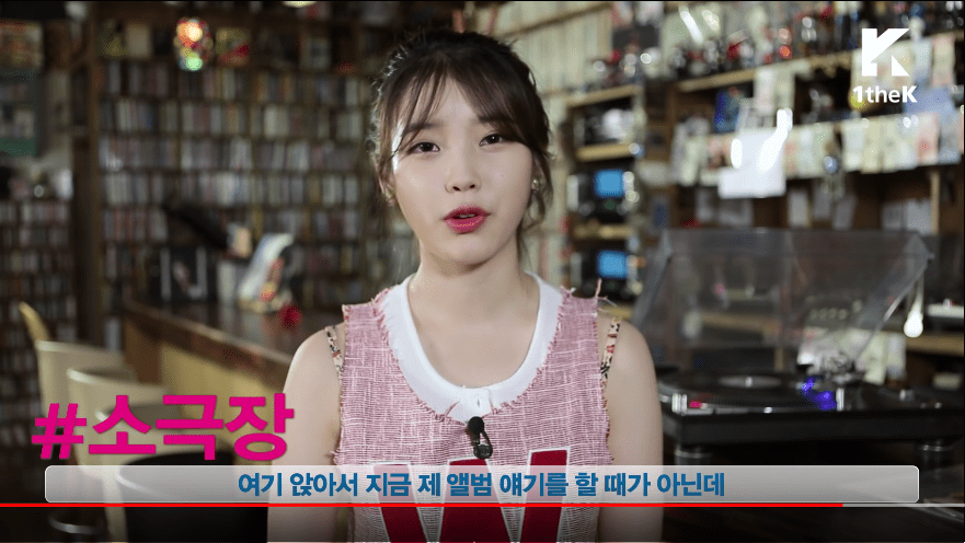 본인 콘서트에 온 게스트 보고 아주 좋아죽는 아이유.jpg | 인스티즈